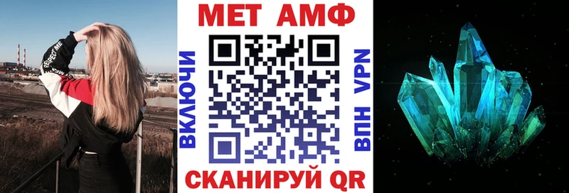 как найти закладки  мега онион  Amphetamine Розовый  Новопавловск 