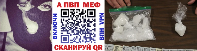 A PVP мука  даркнет сайт  Новопавловск 