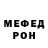 МЕТАДОН methadone BurningSkull