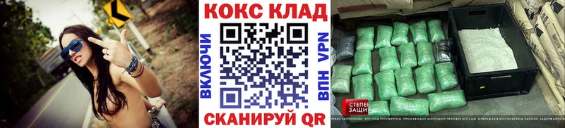 MEGA ONION  Новопавловск  Cocaine Колумбийский 