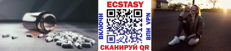 ЭКСТАЗИ таблы закладка Новопавловск