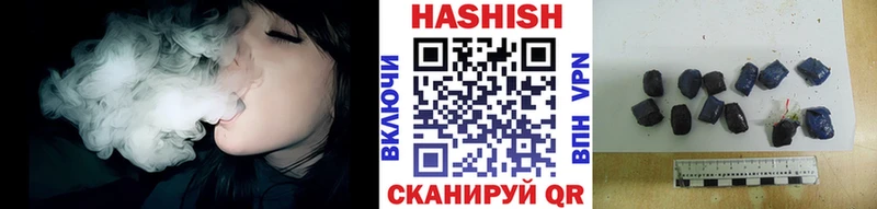 Гашиш VHQ  Новопавловск 