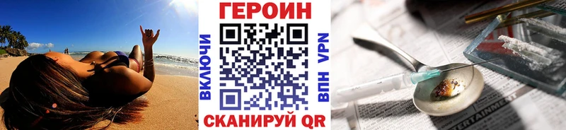 ГЕРОИН афганец  Новопавловск 