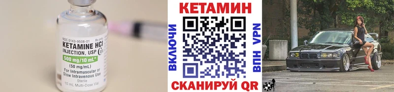 КЕТАМИН ketamine  Новопавловск 