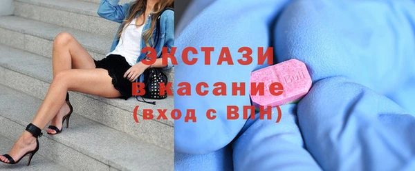 эйфоретик Абдулино