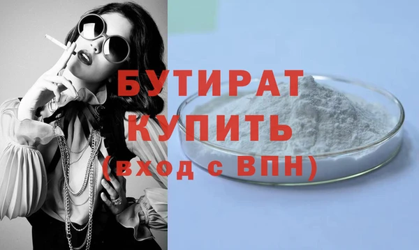 эйфоретик Абдулино