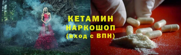 кокаин Абинск