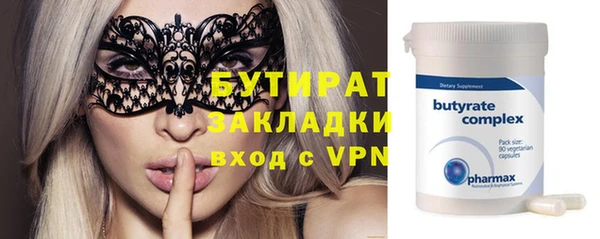 эйфоретик Абдулино