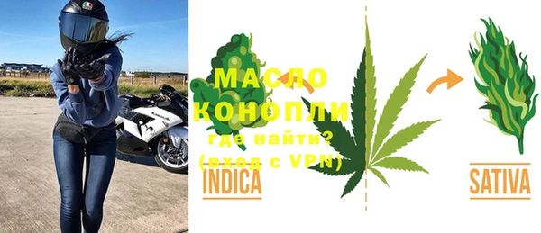 прущая мука Абаза