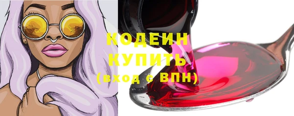 эйфоретик Абдулино