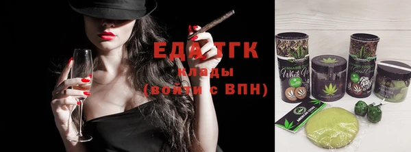 эйфоретик Абдулино