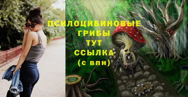 таблы Сафоново