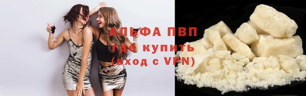 кокаин Абинск