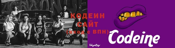 эйфоретик Абдулино