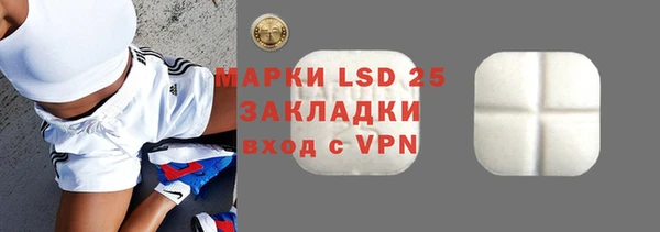 эйфоретик Абдулино