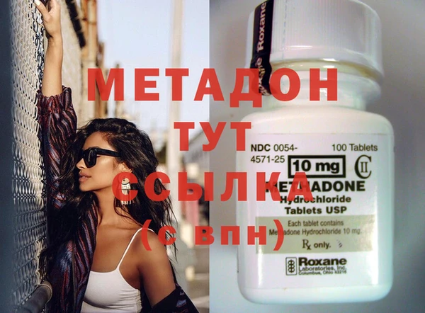 марихуана Сатка