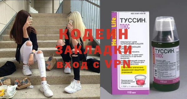 эйфоретик Абдулино