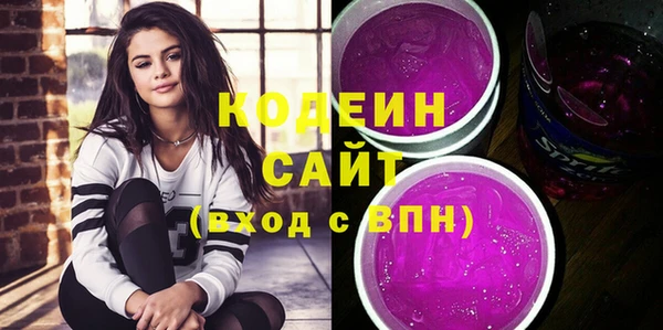 кокаин Абинск