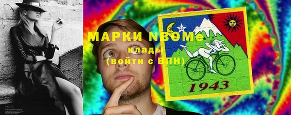 эйфоретик Абдулино