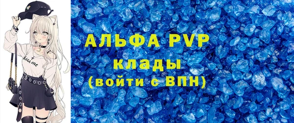 эйфоретик Абдулино
