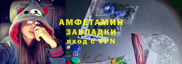 эйфоретик Абдулино