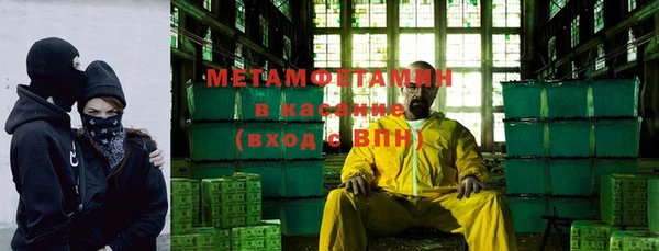эйфоретик Абдулино