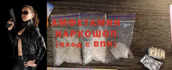 кокаин Абинск