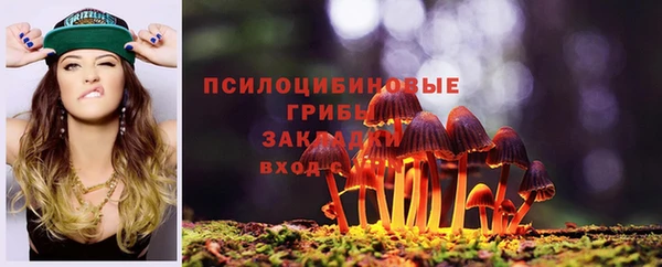 кокаин Абинск