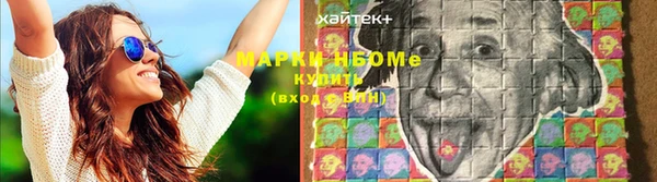 крисы Саяногорск