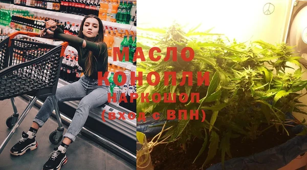 прущая мука Абаза
