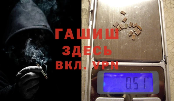 кокаин Абинск