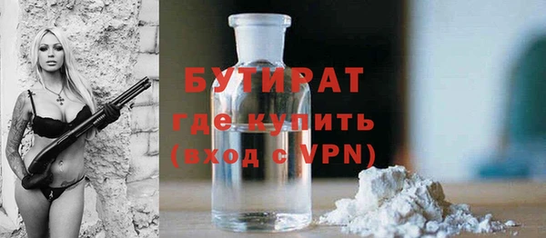 МДМА Моршанск