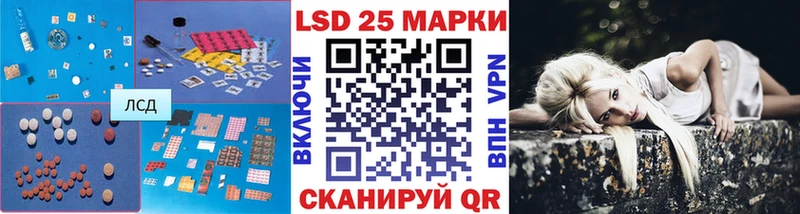 LSD-25 экстази ecstasy KRAKEN ONION Новопавловск купить закладку