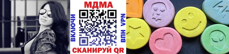MDMA Molly  где можно купить   Новопавловск 