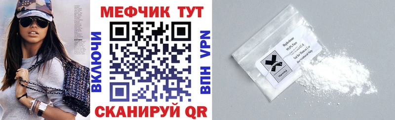 наркотики  Новопавловск  Меф мука 