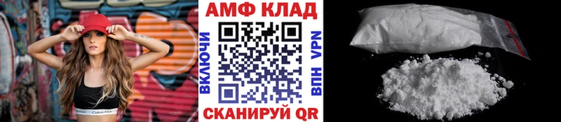 Первитин витя  даркнет сайт  Новопавловск 