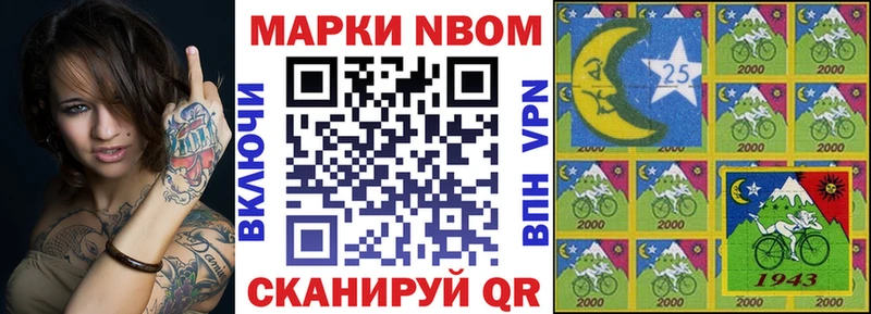 маркетплейс наркотические препараты  продажа наркотиков  кракен зеркало  Новопавловск  Марки 25I-NBOMe 1,5мг 