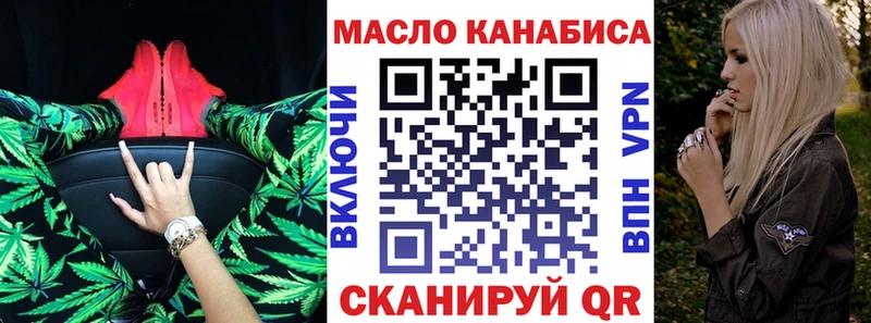 ТГК вейп с тгк Новопавловск